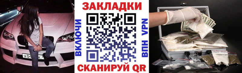 Наркотические вещества Алексеевка Галлюциногенные грибы  Канабис  COCAIN  МЕФ  ГАШ  A PVP 