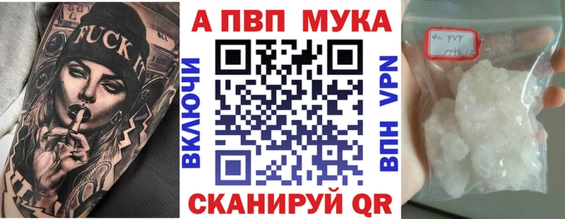 наркота  Алексеевка  ссылка на мегу ССЫЛКА  Alfa_PVP мука 