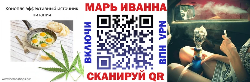 Печенье с ТГК марихуана Алексеевка