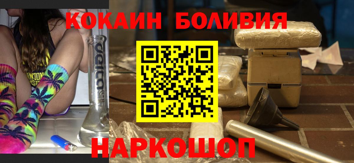 КОКАИН 98%  Вход с VPN  Cocaine  Алексеевка 
