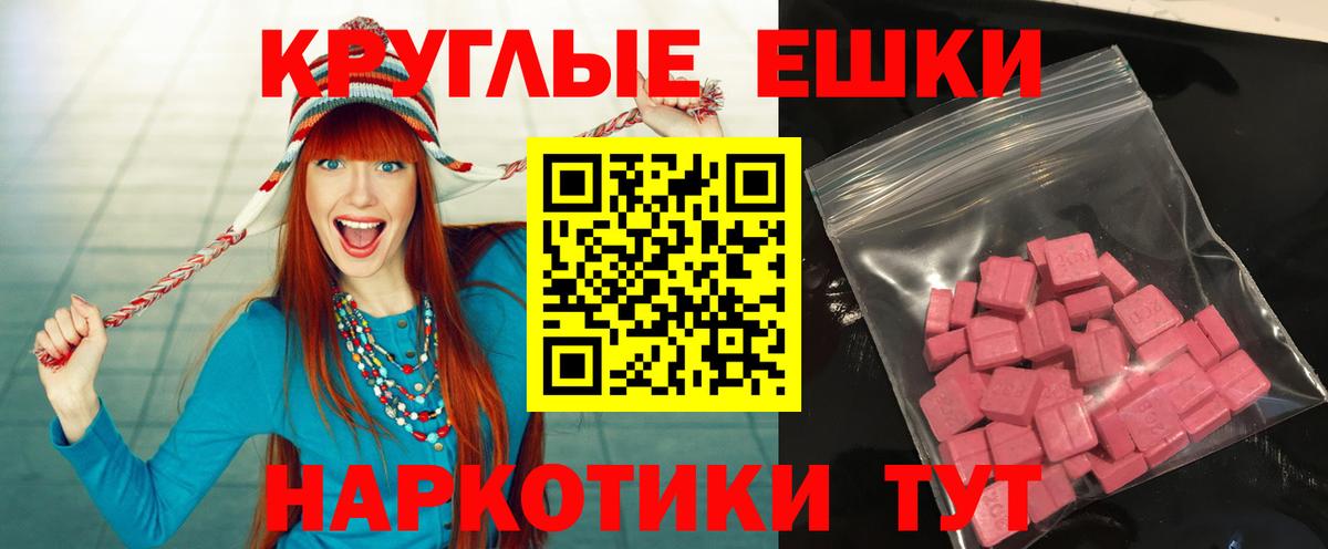 Ecstasy 280 MDMA  ОМГ ОМГ сайт  ЭКСТАЗИ  Вход с VPN  Алексеевка  ЭКСТАЗИ mix 