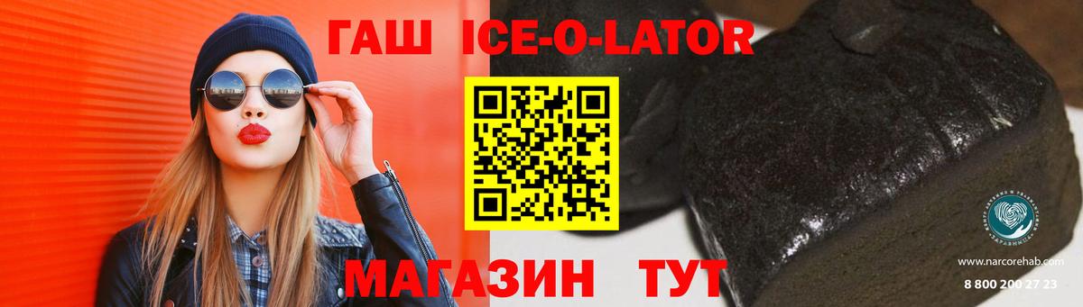 Алексеевка  Гашиш убойный  ГАШИШ  Вход с VPN  ГАШ гашик 