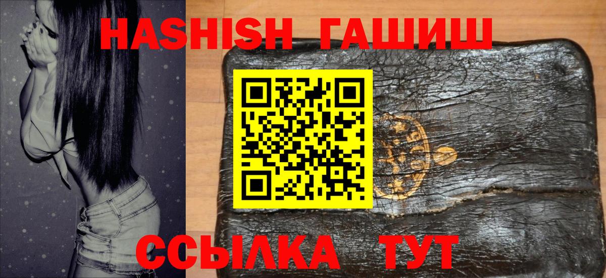 ГАШИШ hashish Алексеевка