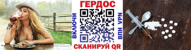 наркота  Алексеевка  ГЕРОИН герыч 