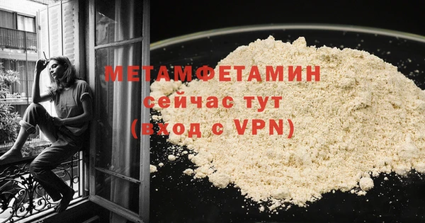 MDMA Premium VHQ Зеленодольск