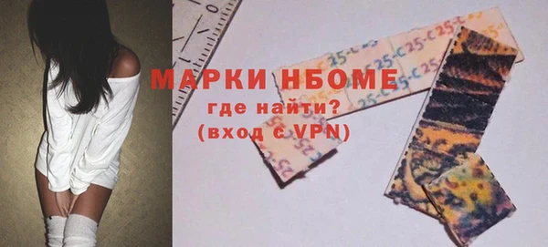 соль курить ск Алексин