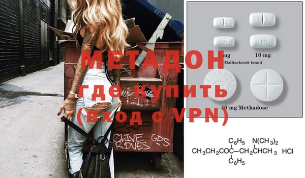 метадон Алзамай