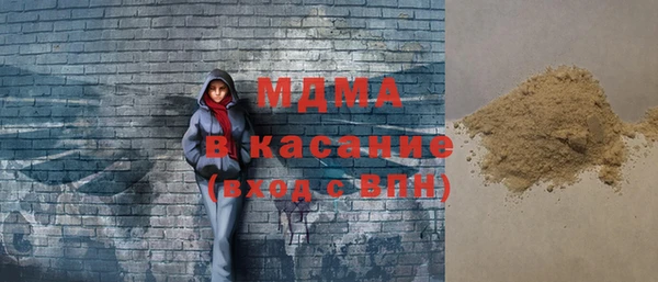 бутират Зерноград
