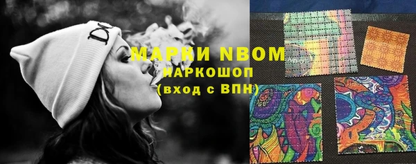 соль курить ск Алексин