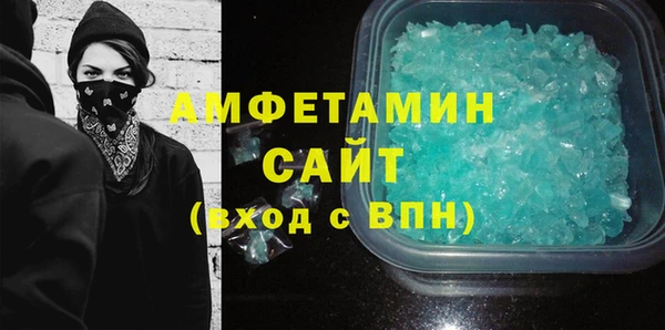 сатива Алексеевка