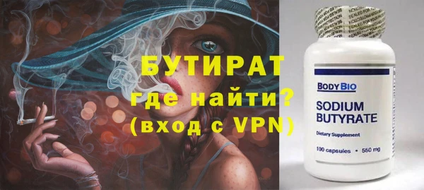 сатива Алексеевка