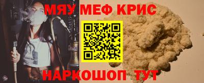 синтетический гашиш Кунгур