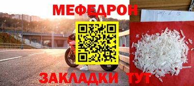 синтетический гашиш Кунгур