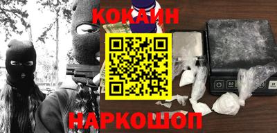 синтетический гашиш Кунгур
