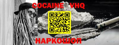 синтетический гашиш Кунгур