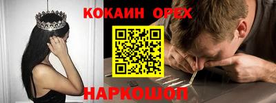 шишки Кумертау
