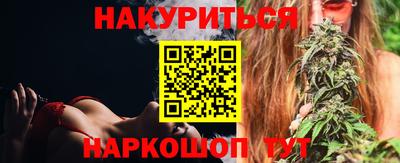 синтетический гашиш Кунгур