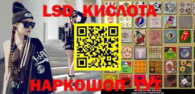 синтетический гашиш Кунгур