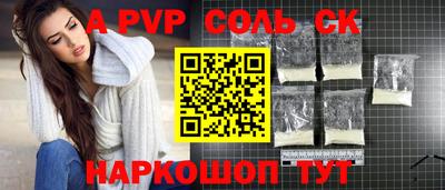 шишки Кумертау