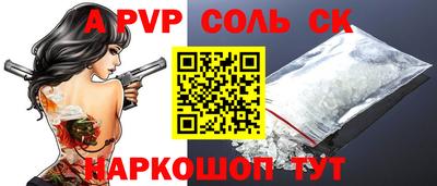 синтетический гашиш Кунгур