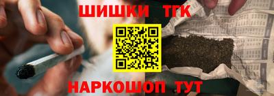 шишки Кумертау