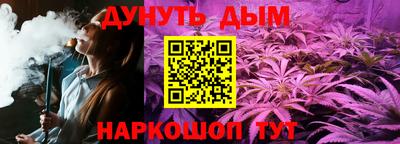 синтетический гашиш Кунгур