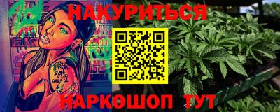 синтетический гашиш Кунгур