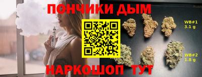 синтетический гашиш Кунгур