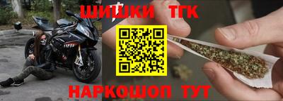 шишки Кумертау