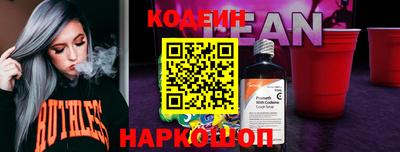 шишки Кумертау