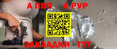синтетический гашиш Кунгур