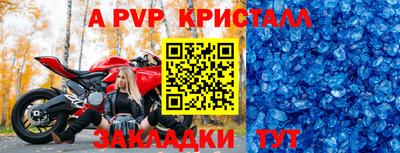 шишки Кумертау