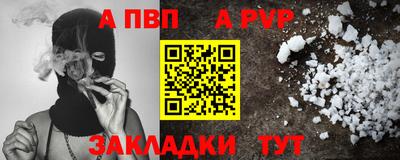 шишки Кумертау