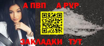 шишки Кумертау