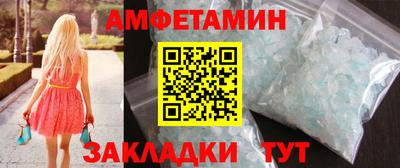 синтетический гашиш Кунгур