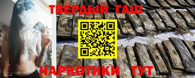 синтетический гашиш Кунгур