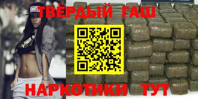 шишки Кумертау