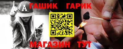синтетический гашиш Кунгур
