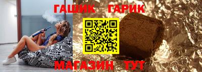синтетический гашиш Кунгур
