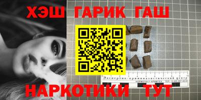 шишки Кумертау