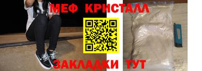 синтетический гашиш Кунгур