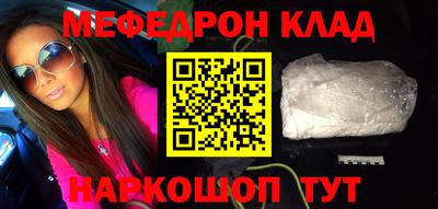шишки Кумертау
