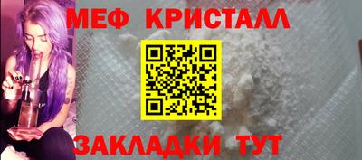 синтетический гашиш Кунгур