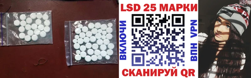 Лсд 25 экстази кислота  даркнет какой сайт  Алексеевка 