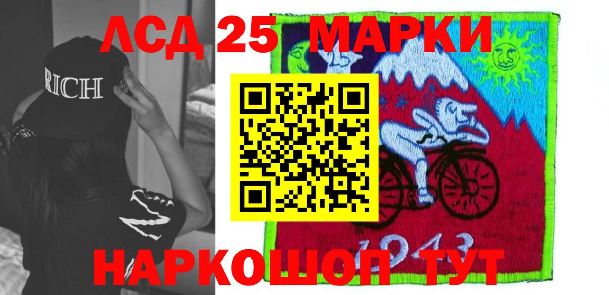 Алексеевка  Лсд 25 экстази  ЛСД экстази ecstasy  mega как зайти  LSD-25 экстази ecstasy  Вход с VPN 