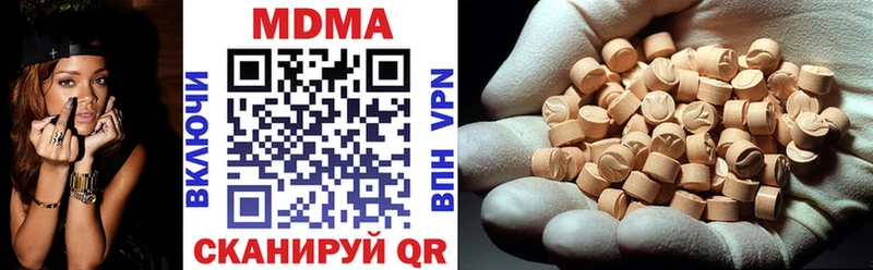 дарк нет официальный сайт  Алексеевка  MDMA Molly 