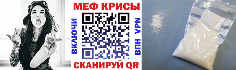 Мефедрон 4 MMC Алексеевка