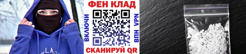 Метамфетамин Methamphetamine  Алексеевка 