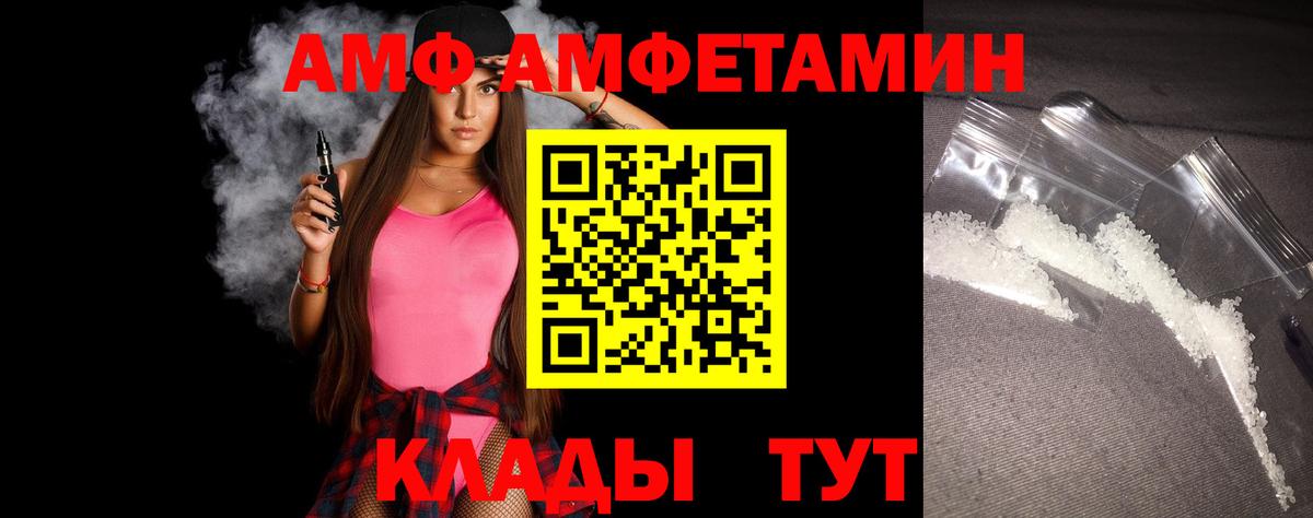 Метамфетамин Methamphetamine Алексеевка