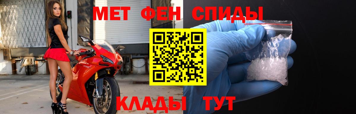 Алексеевка  МЕТАМФЕТАМИН  Вход с VPN  Метамфетамин пудра  Метамфетамин пудра 